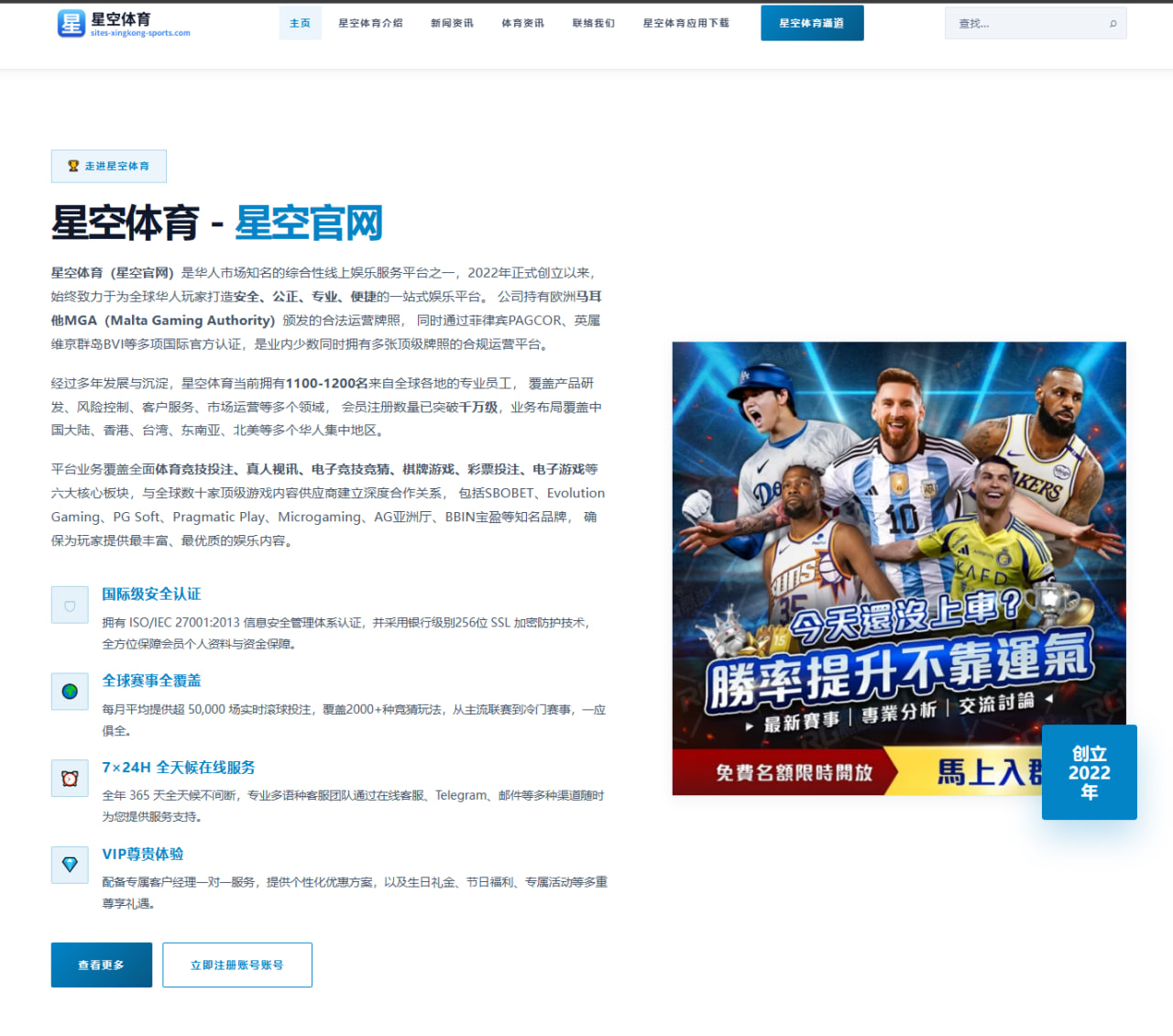 赛程表按场馆类型与赛事强度查询：足球篮球赛程如何筛选